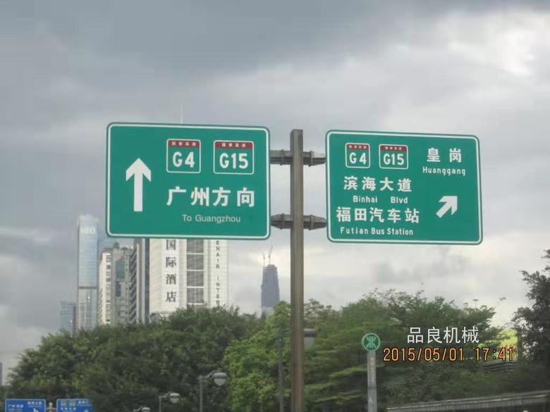 道路标志杆